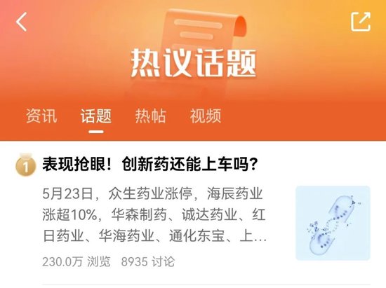 仁信配资 苦熬4年，终于爆发！
