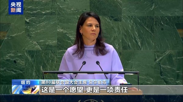 万利配资 古特雷斯：巴勒斯坦建国是权利，不是奖赏